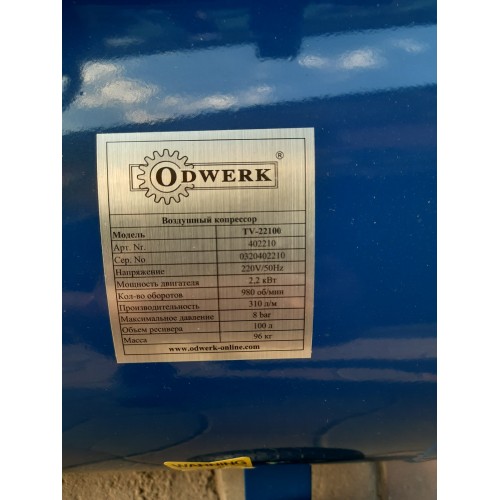 Компресор ODWERK TV-22100 Одверк - фото 6