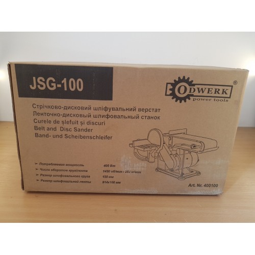 Стрічково-дисковий шліфувальний верстат Odwerk JSG-100 Одверк - фото 6